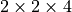 2\times 2\times 4