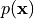 p(\mathbf{x})