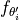 f_{\theta_i'}