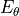 E_{\theta}